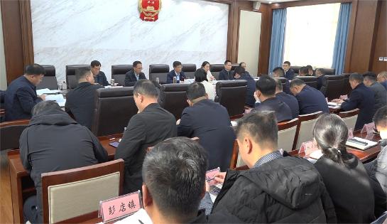 鄢陵縣長(zhǎng)袁樹(shù)林主持召開(kāi)縣政府第48次縣長(zhǎng)議事會(huì)