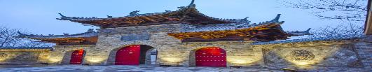 唐韻櫻花園